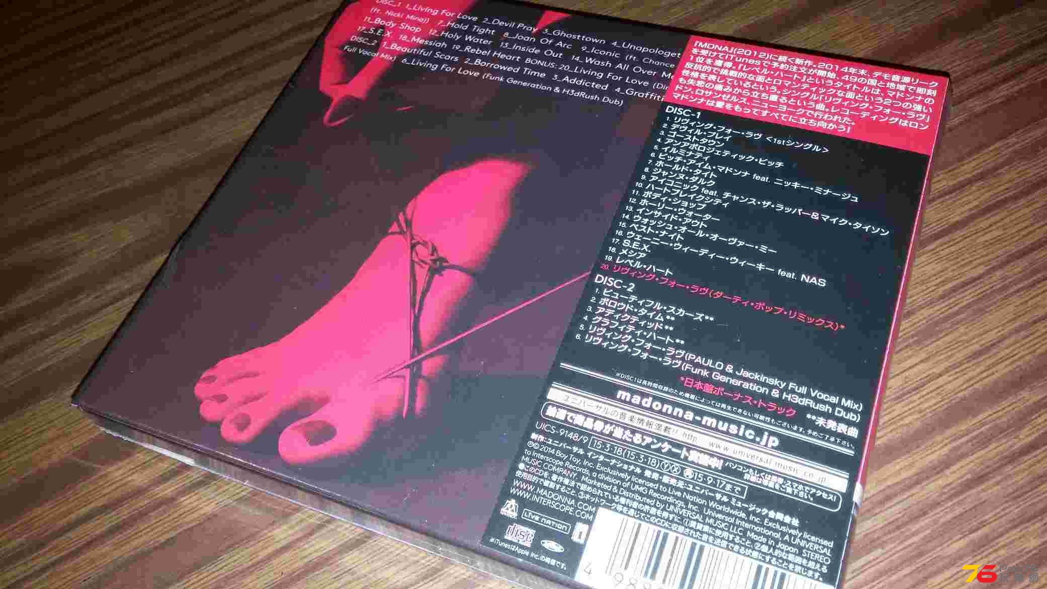 20150318_003809.jpg