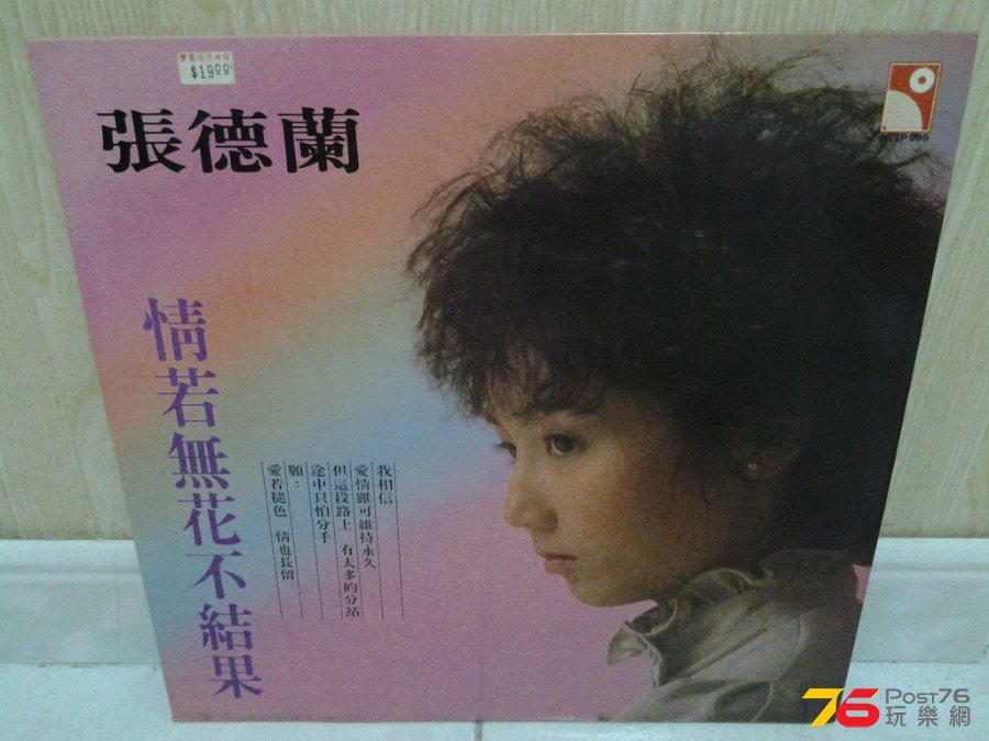 20150318_001629.jpg
