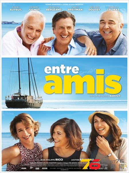 Entre amis.jpg