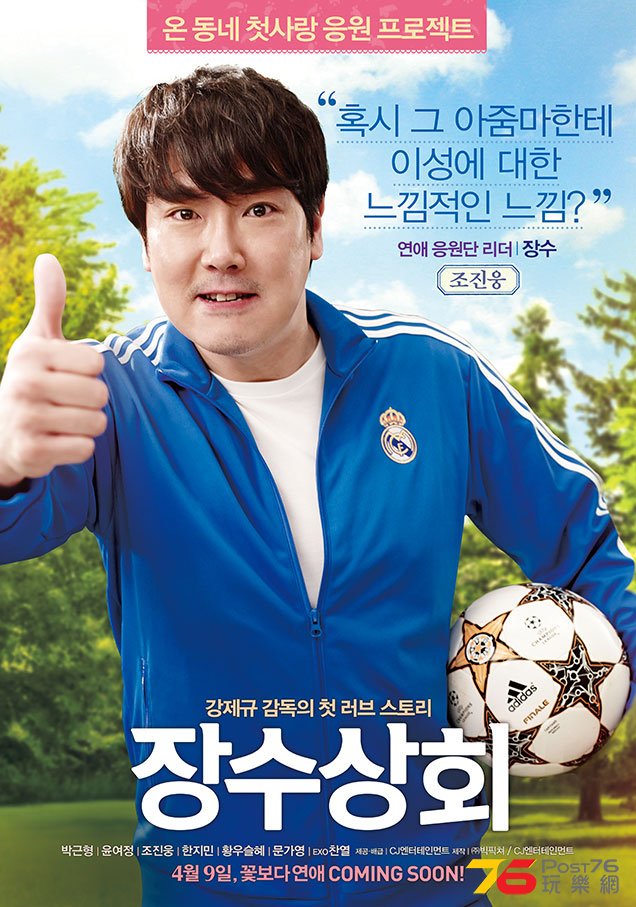 장수상회4.jpg
