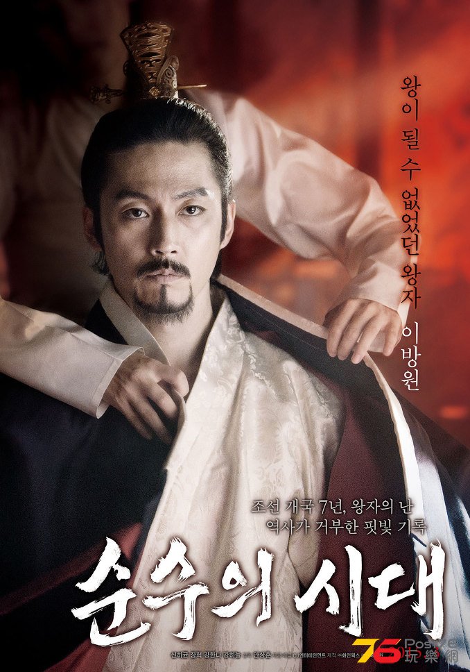 순수의 시대2.jpg