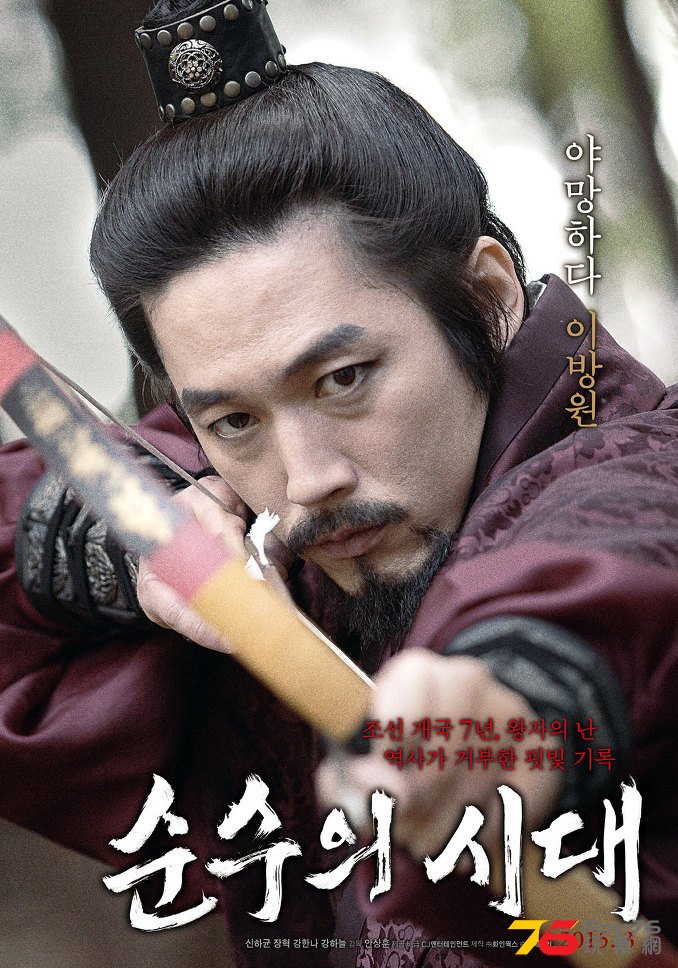 순수의 시대4.jpg