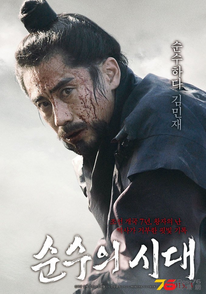 순수의 시대6.jpg