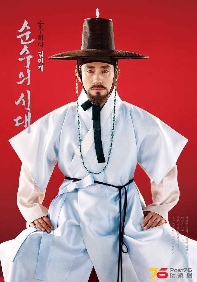 순수의 시대7.jpg