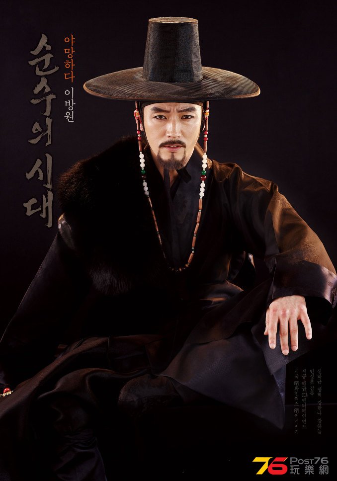 순수의 시대8.jpg