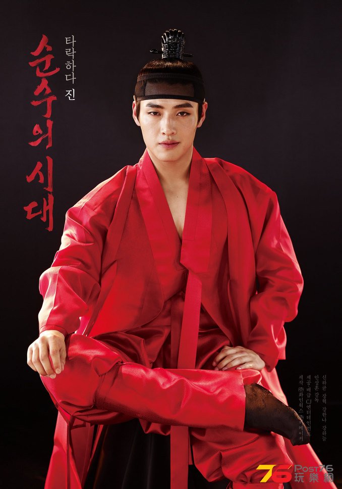 순수의 시대9.jpg