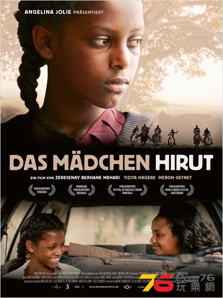 Das Mädchen Hirut.jpg