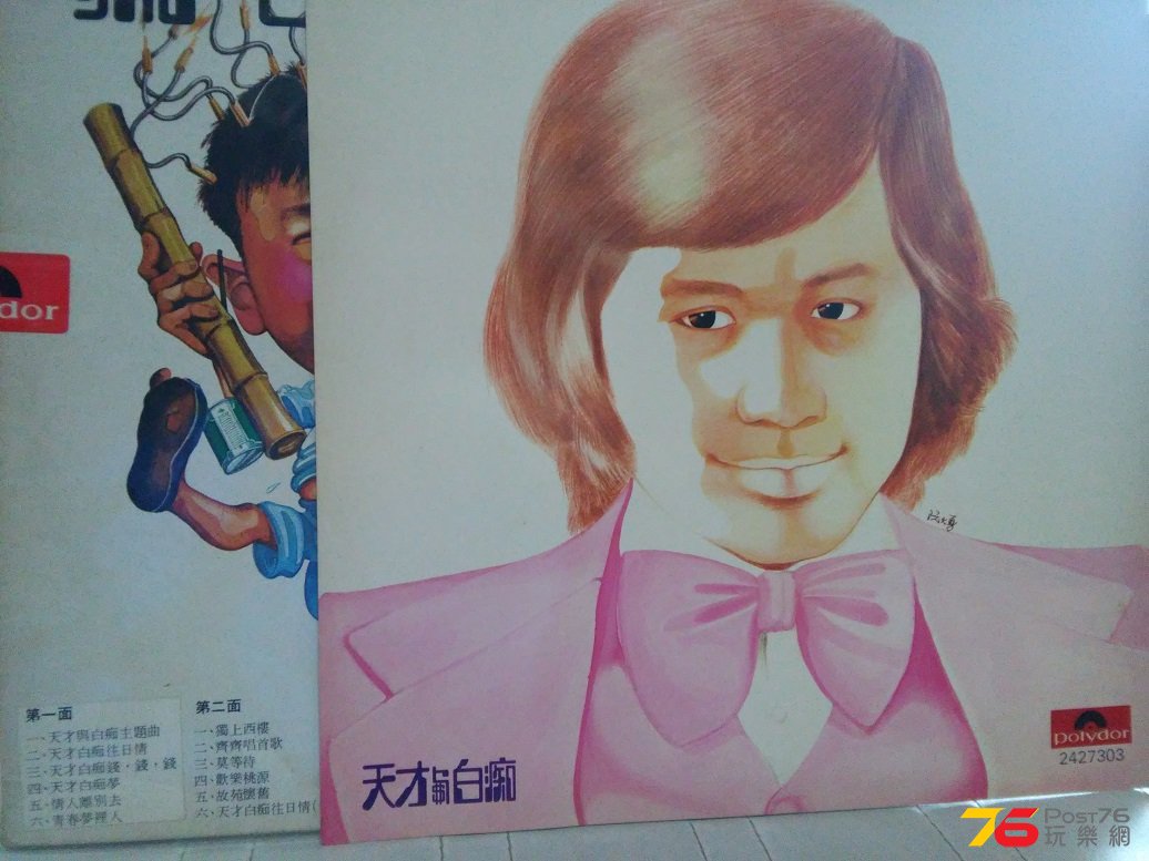 20150318_163747.jpg