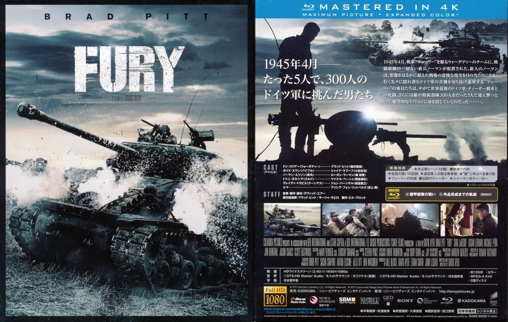 全新日鐡Fury