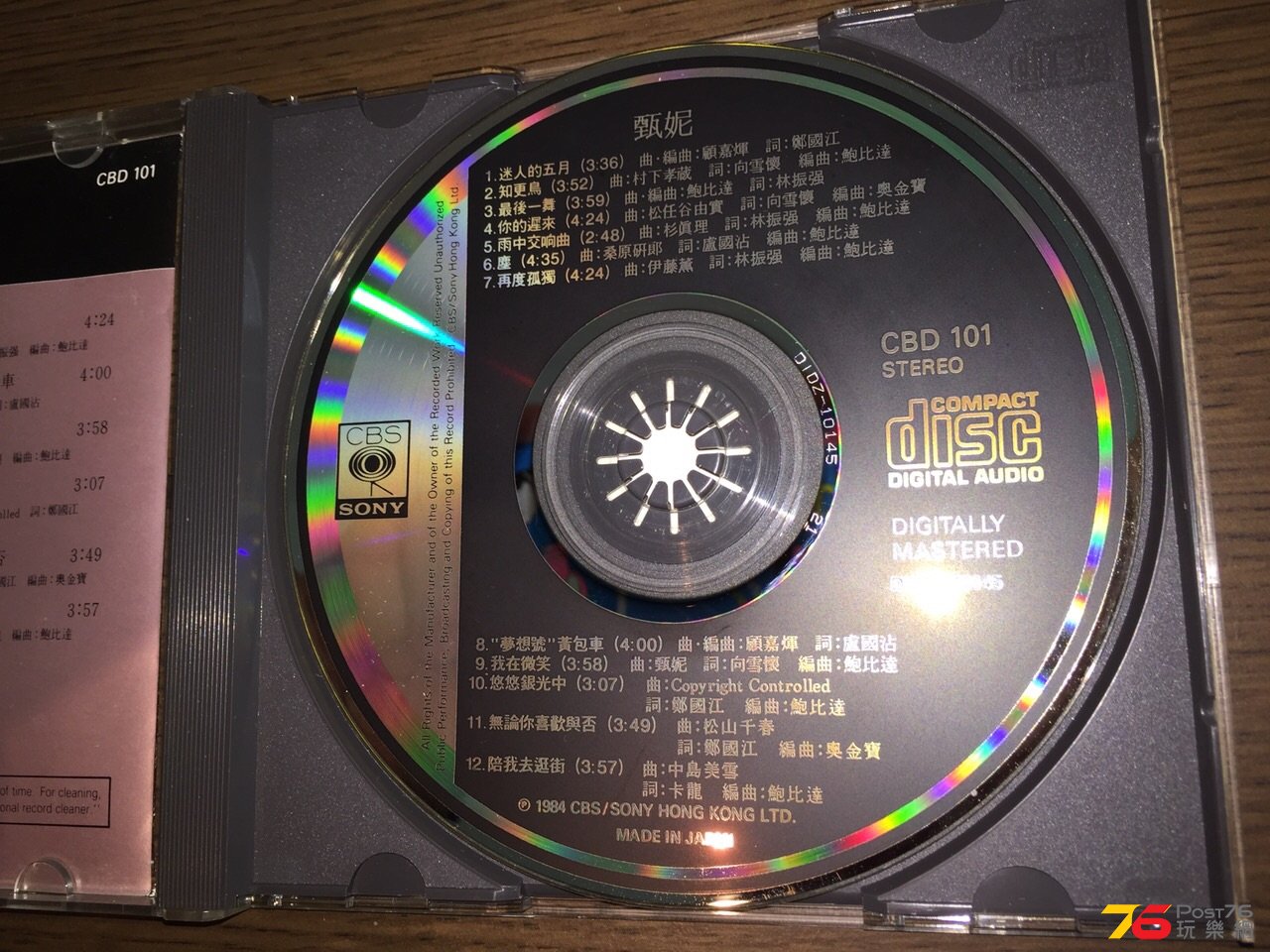 IMG-20150316-WA0008.jpg