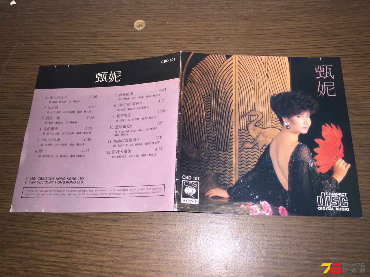 IMG-20150316-WA0009.jpg