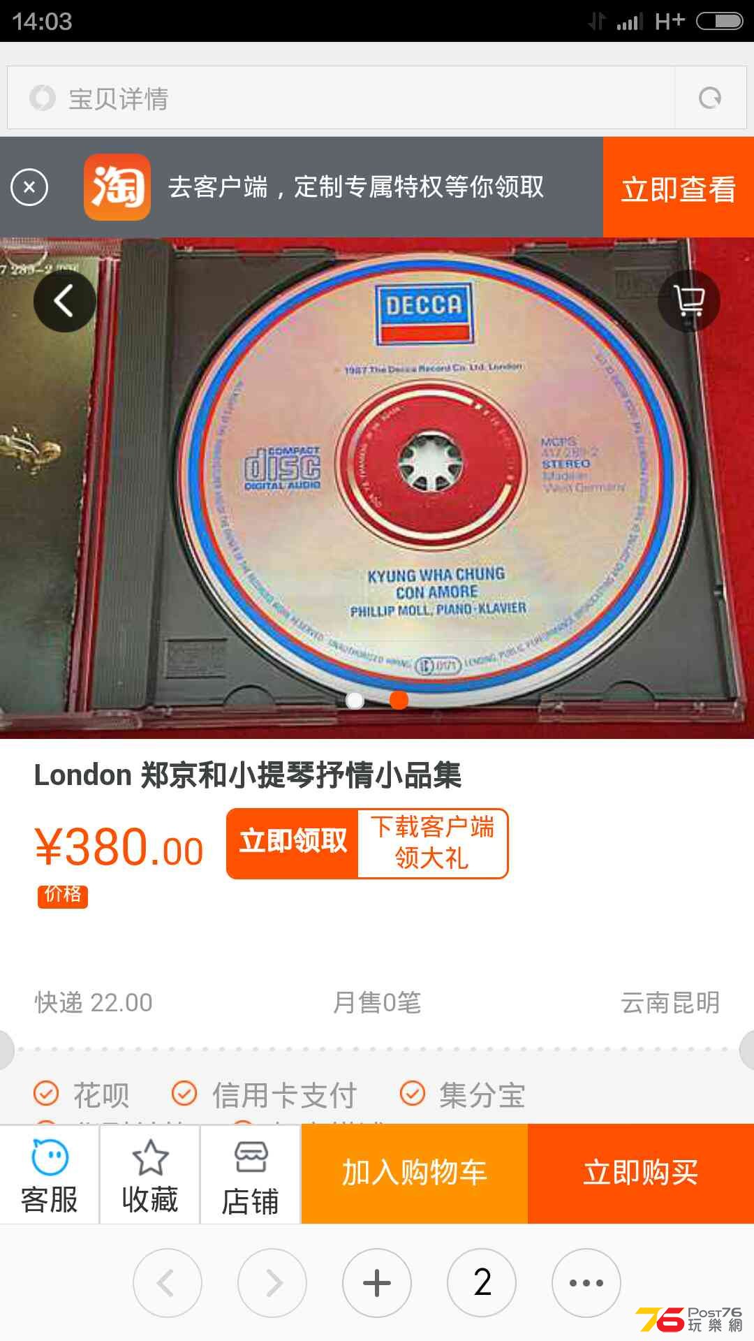 Screenshot_2015-03-19-14-03-45.png