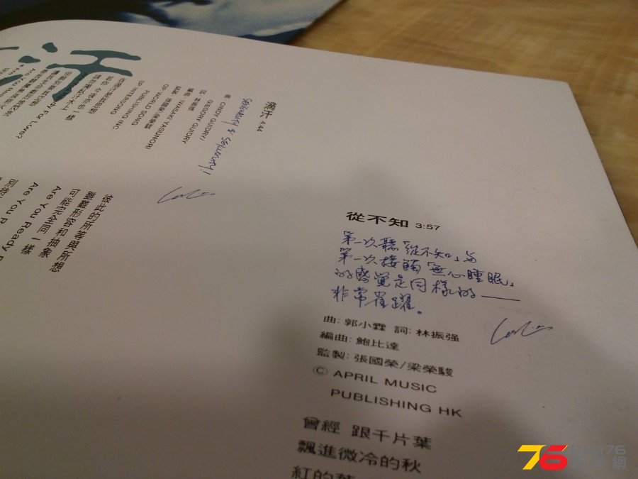 20150319070530.jpg