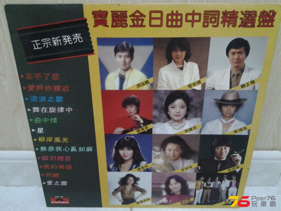 20150320_001142.jpg