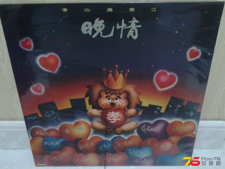 20150320_001542.jpg