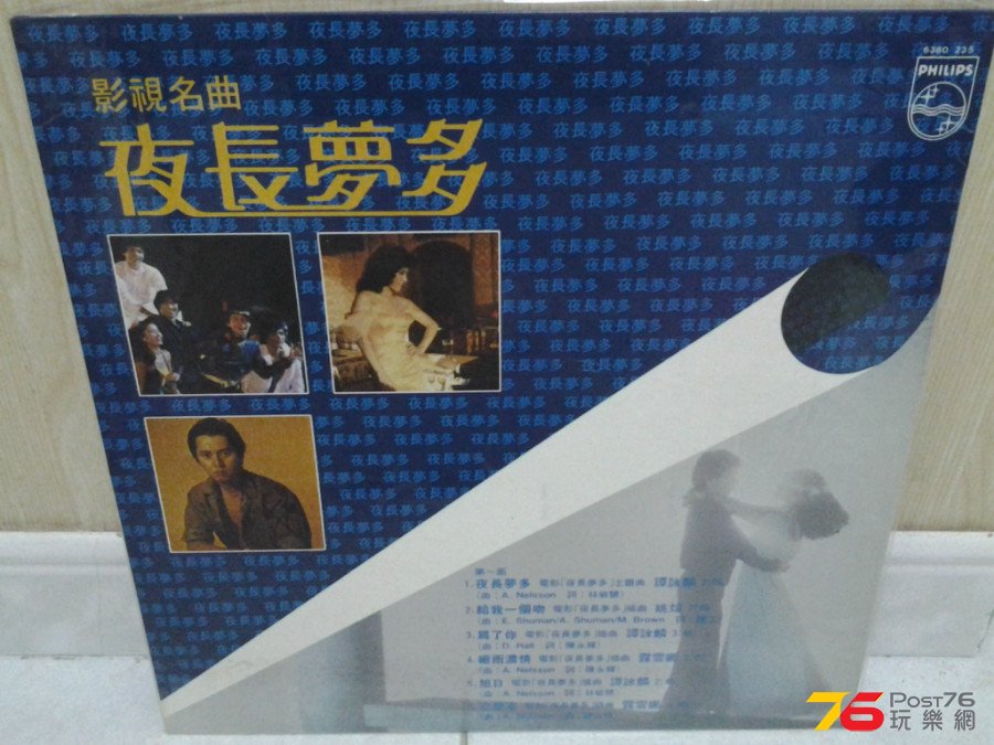 20150320_001650.jpg