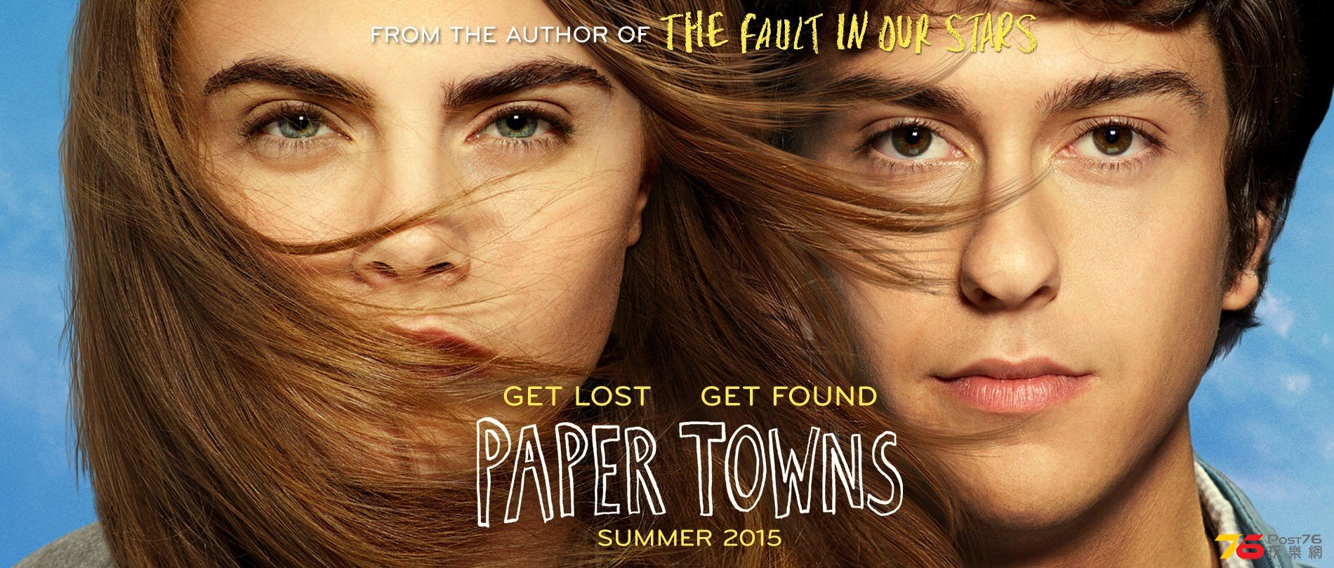 paper towns 3.jpg