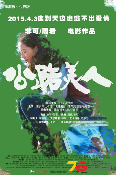 公路美人2.jpg
