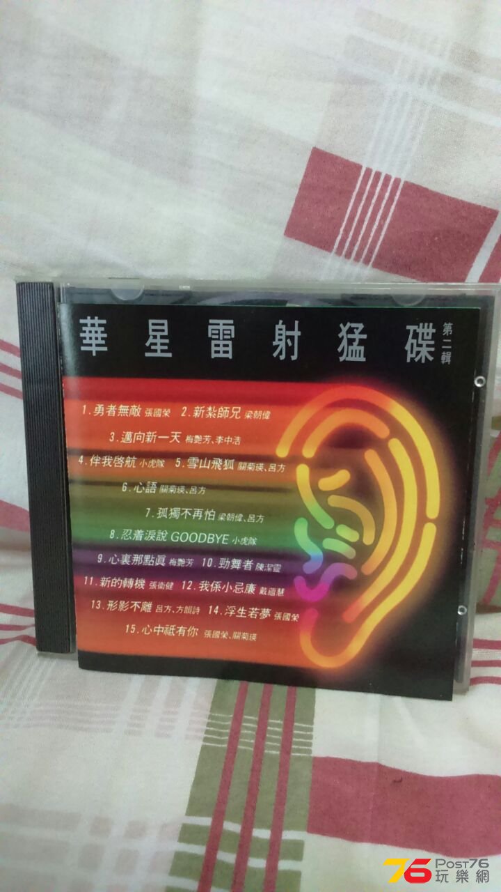 IMG-20150321-WA0054.jpg