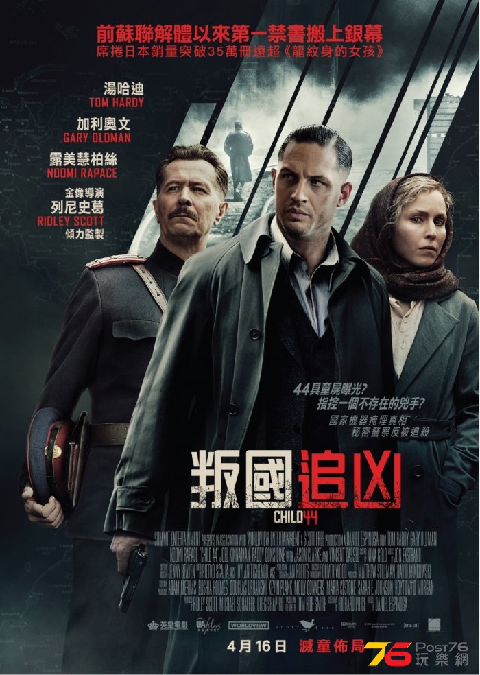Child 4441.jpg