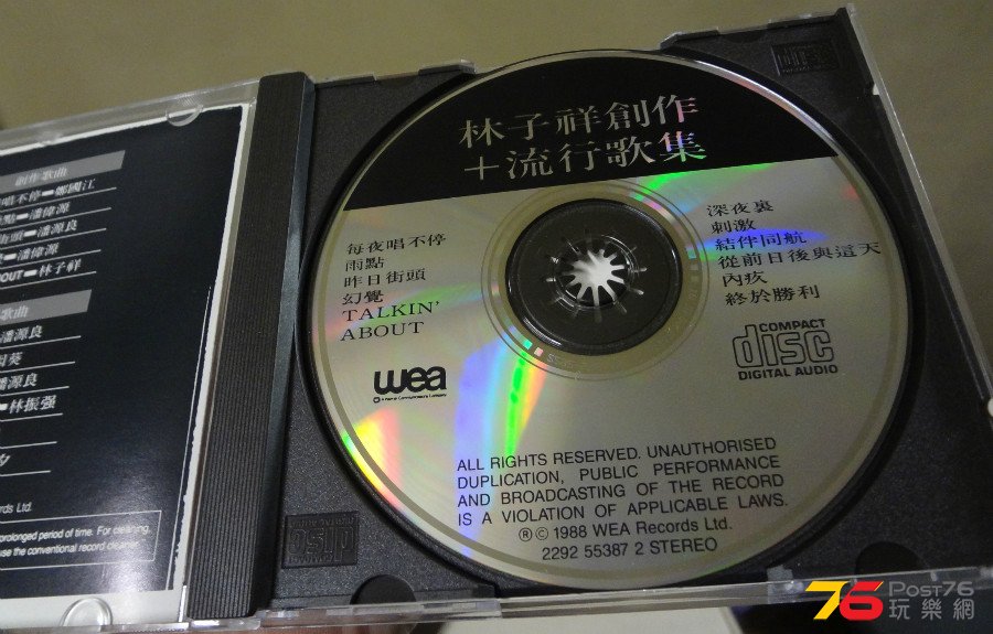DSC04087.JPG
