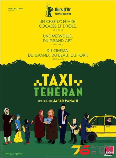 Taxi Téhéran.jpg