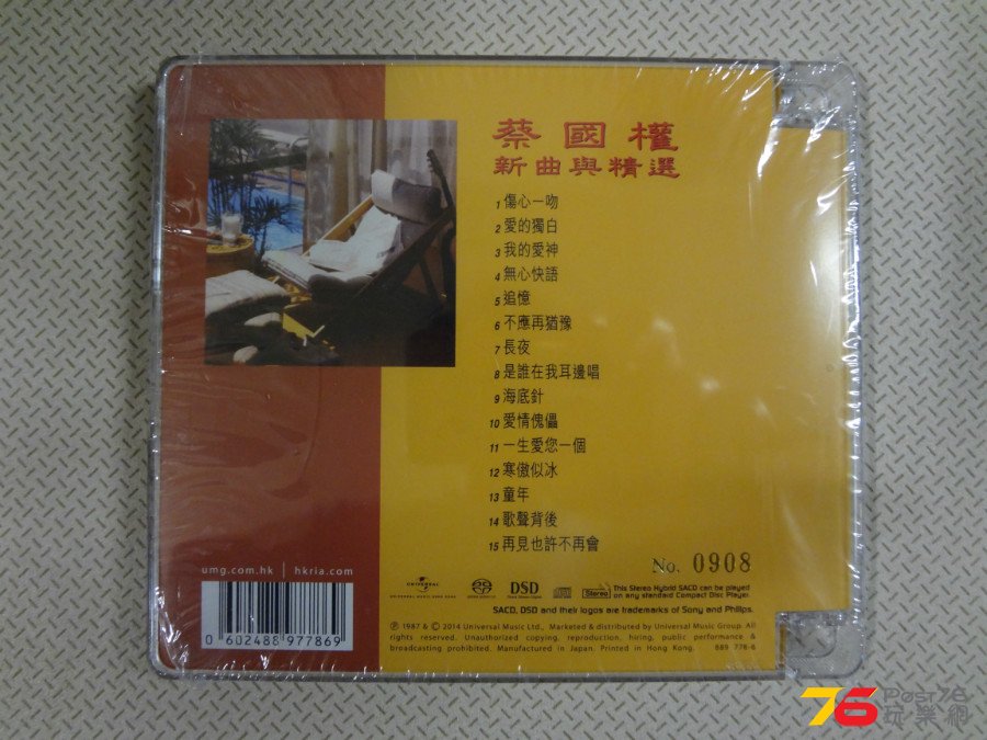 DSC04094.JPG