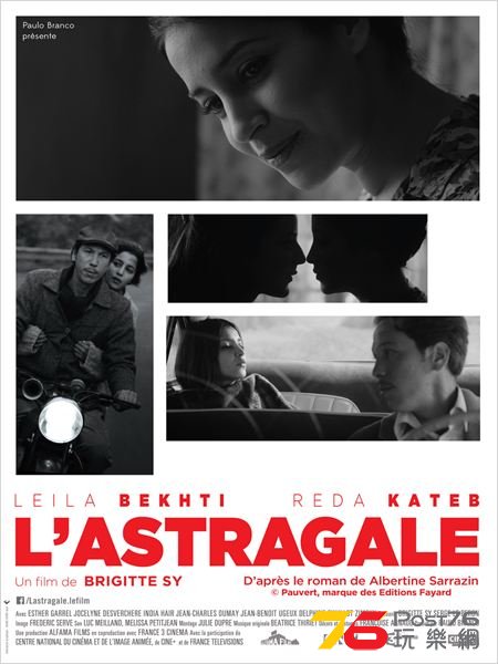 L\'astragale.jpg