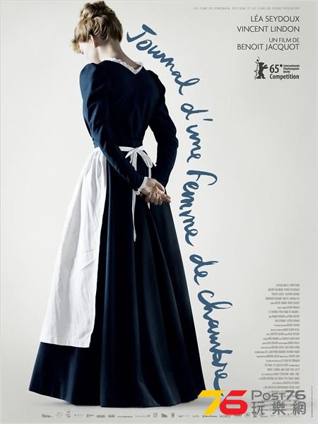 Journal d’une femme de chambre.jpg