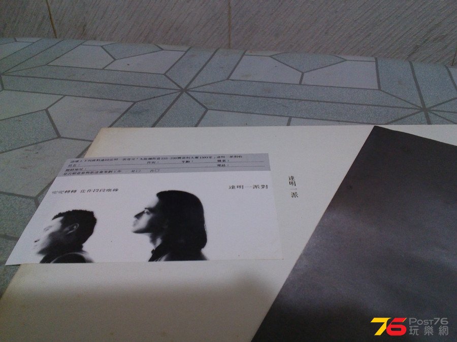 20150319143915.jpg