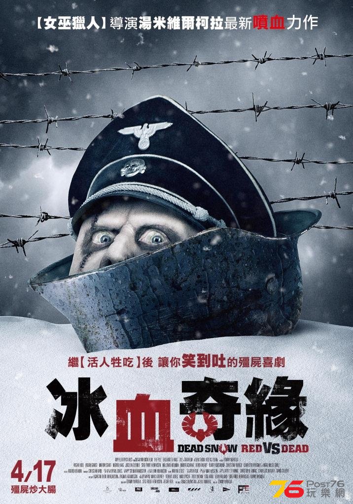 冰血奇緣2.jpg