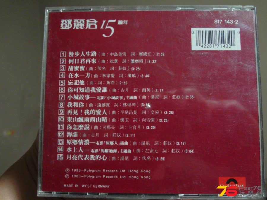 DSC04106.JPG