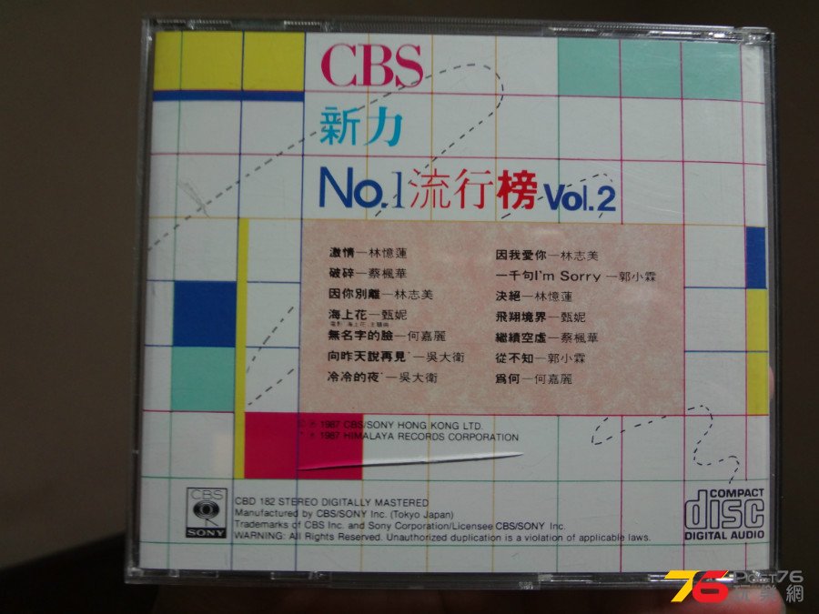DSC04096.JPG