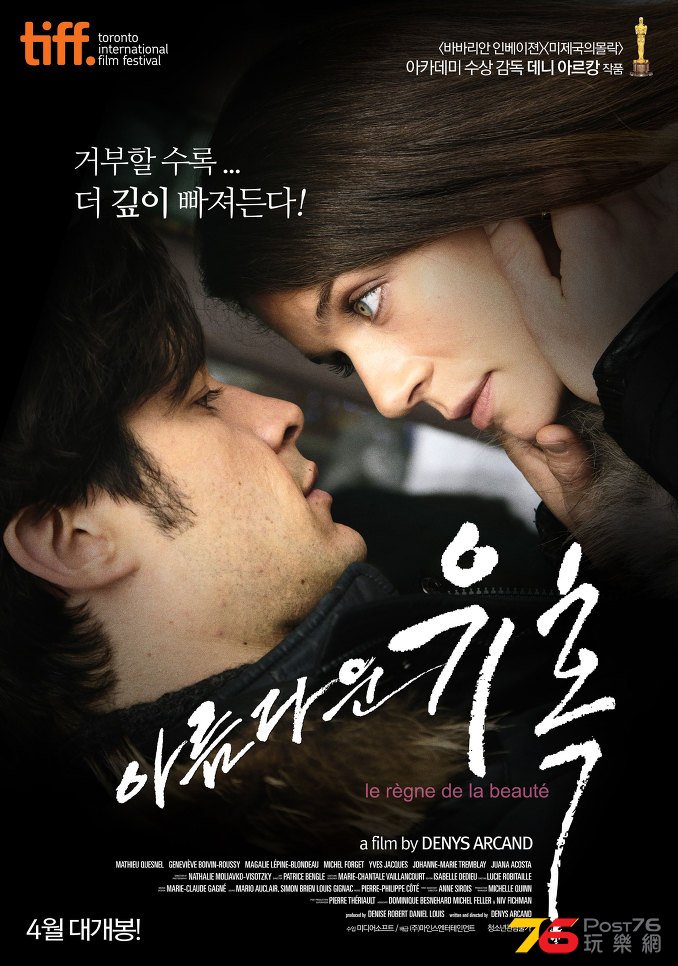 아름다운 유혹.jpg