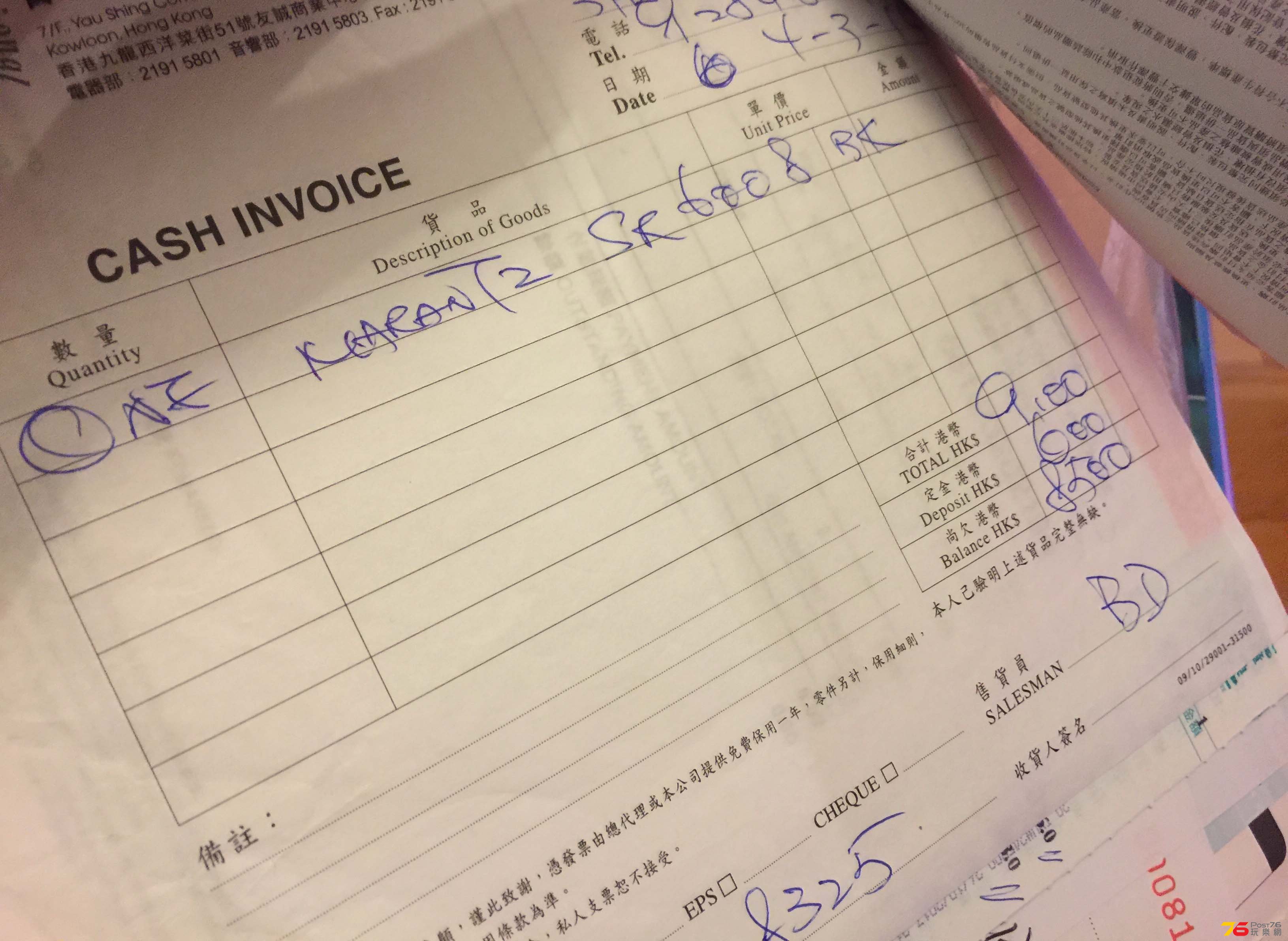 Photo 2015-3-23 下午11 43 01.jpg