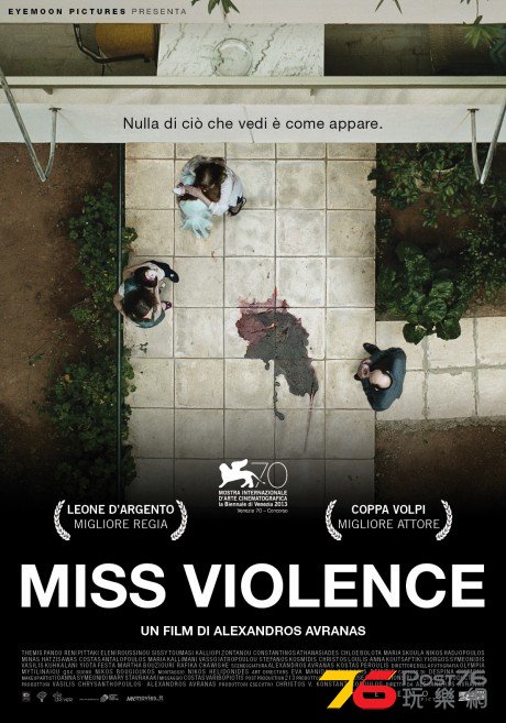 miss violence.jpg