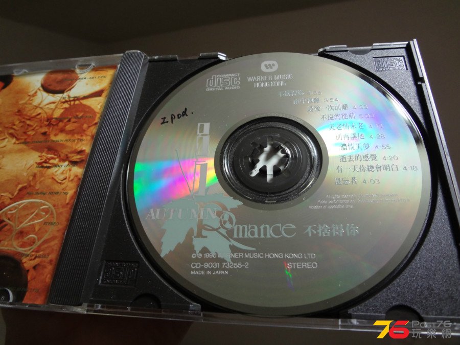 DSC04104.JPG