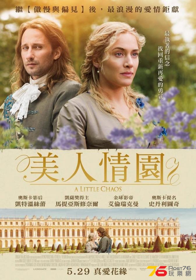 美人情園.jpg