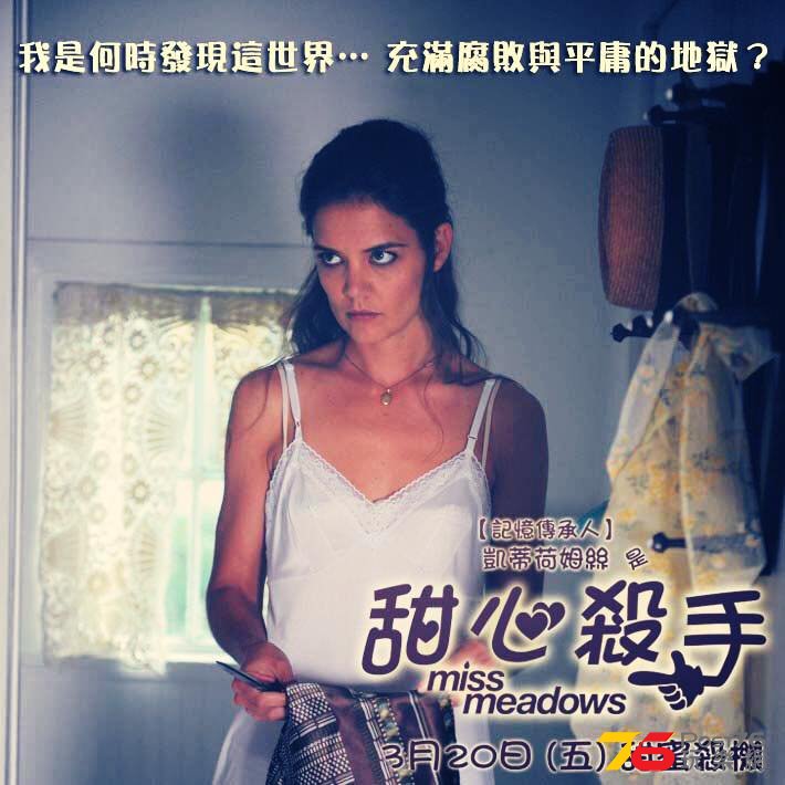 甜心殺手17.jpg