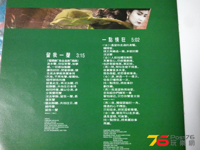 2015-03-25 19.13.28.jpg