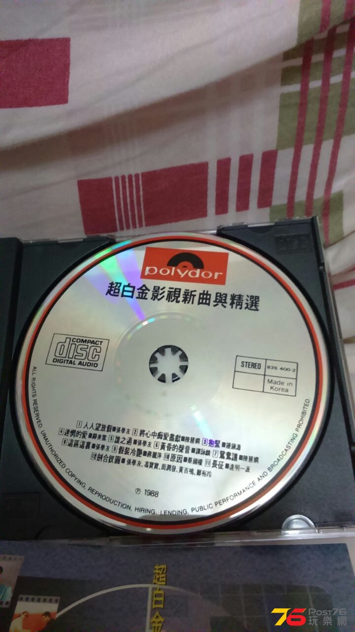 IMG-20150310-WA0024.jpg