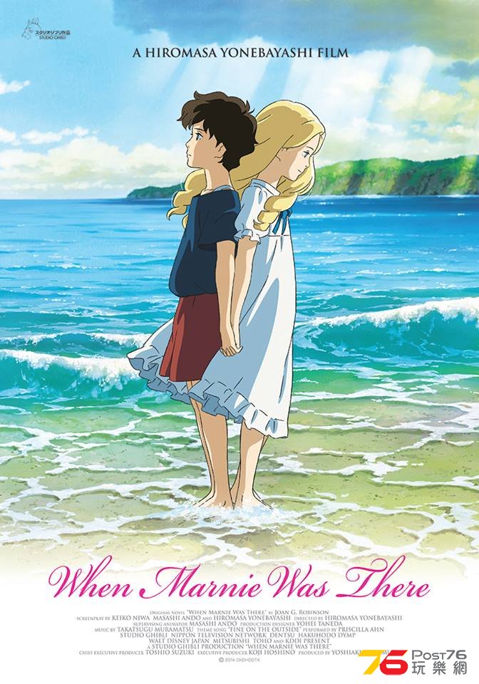 WHEN MARNIE WAS THERE.jpg