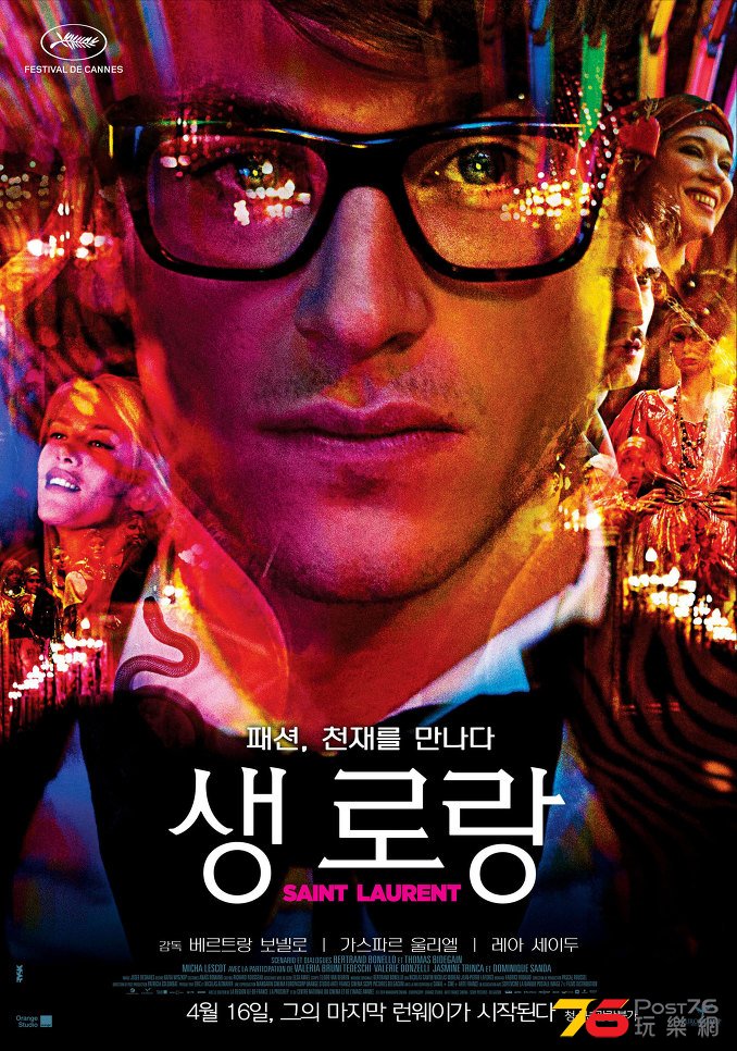 생 로랑 1.jpg