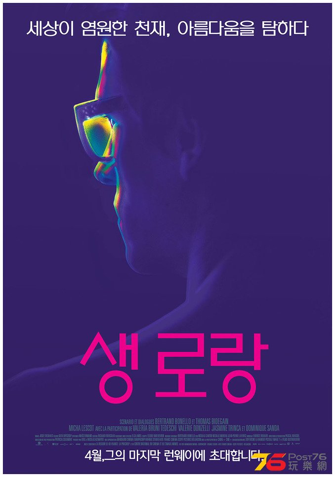 생 로랑 2.jpg