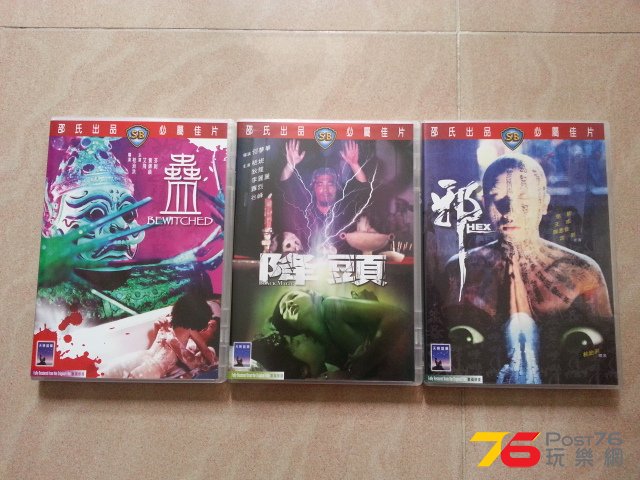 圖二: 邵氏DVD