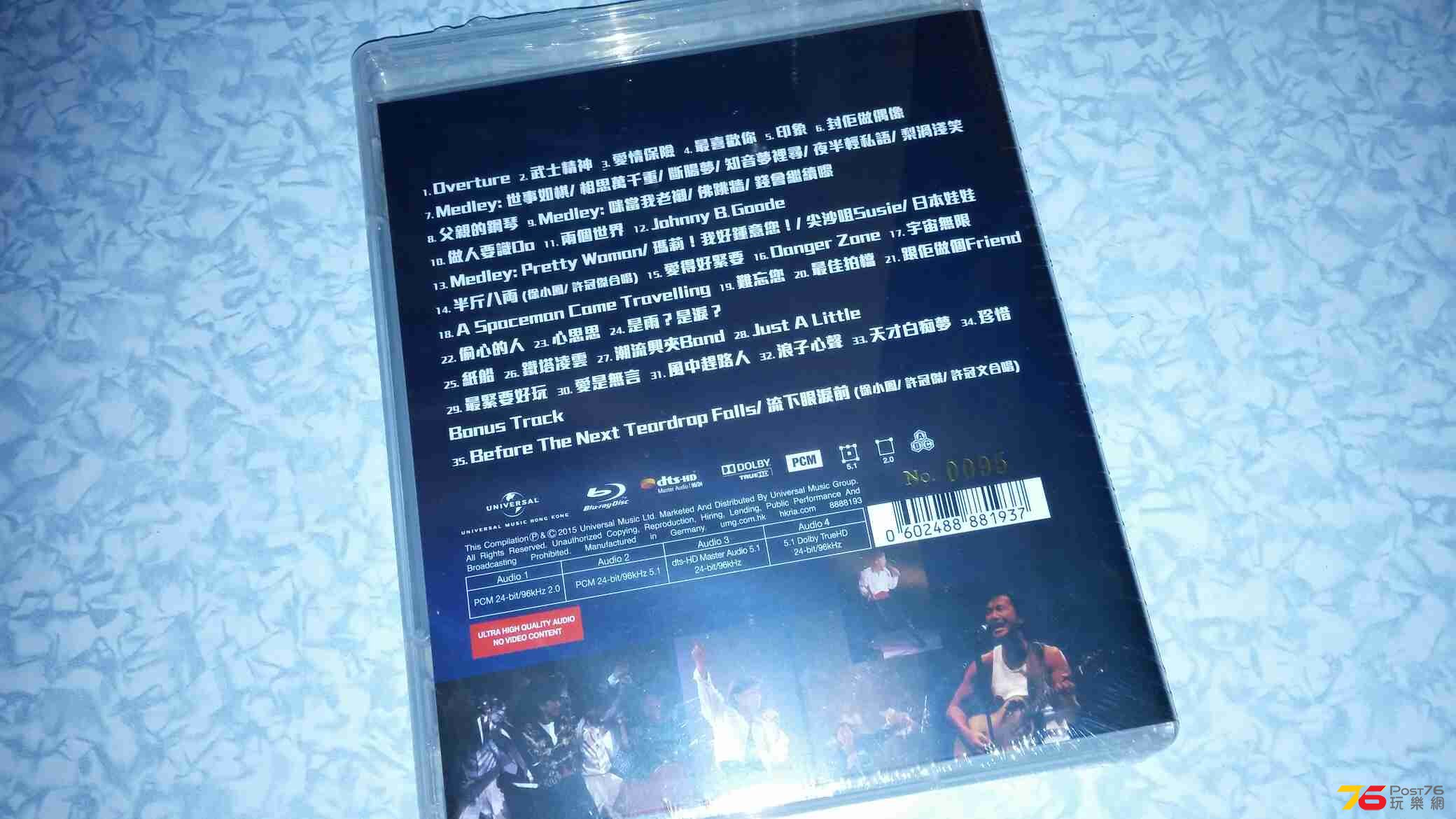 20150326_211759.jpg