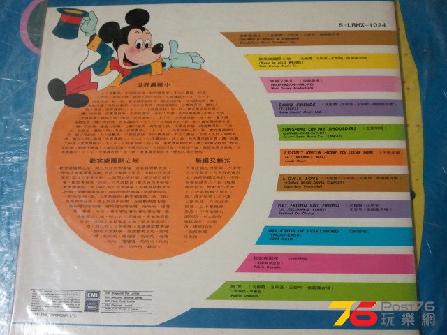 2015-03-26 18.45.45.jpg