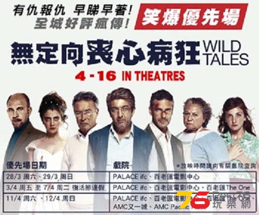 無定向喪心病狂1.jpg