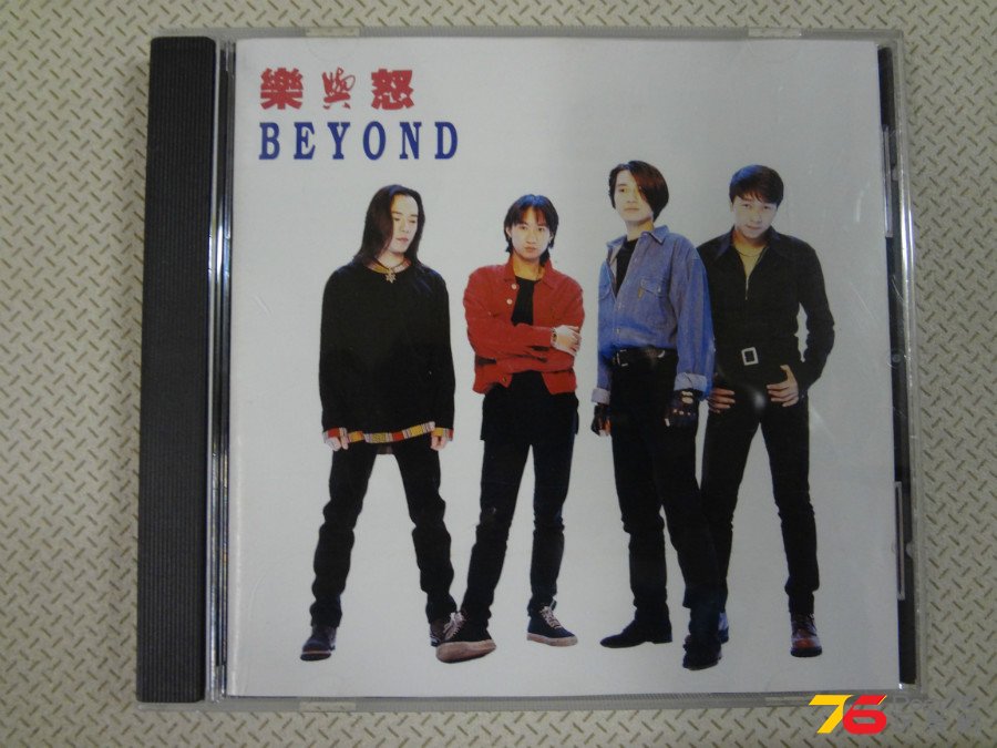 DSC04088.JPG