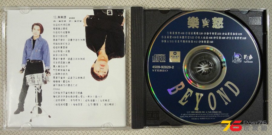DSC04090.JPG
